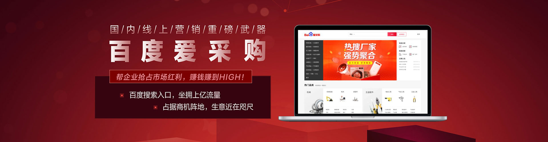嫩江百度推广排名