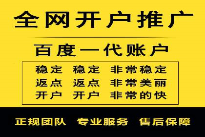 百度广告平台运营推广的技巧与趋势