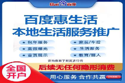百度推广优化技巧全解析