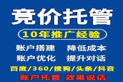 行业领先者的信息流广告开户策略